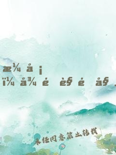 演員，從配角開始